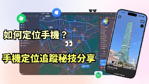 林口侦探公司