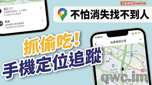 新北找人寻人